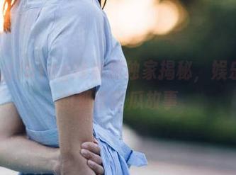 51cg网视频独家揭秘，娱乐圈里的那些吃瓜故事