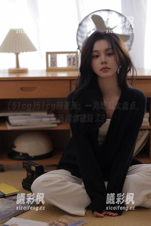 51cg网更新：一周吃瓜大盘点，哪些新闻你错过了？