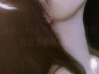ios手机也能畅享51吃瓜网在线观看和精彩分享