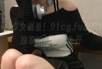 少女必看！91cg.fu永久网址的独家吃瓜秘籍公开