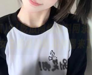 91吃瓜网爆黑料网永久收藏，女生最爱的吃瓜神器来了