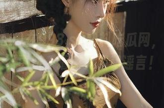 在998.su黑料吃瓜网，随着在线更新，猜测真相和谣言！