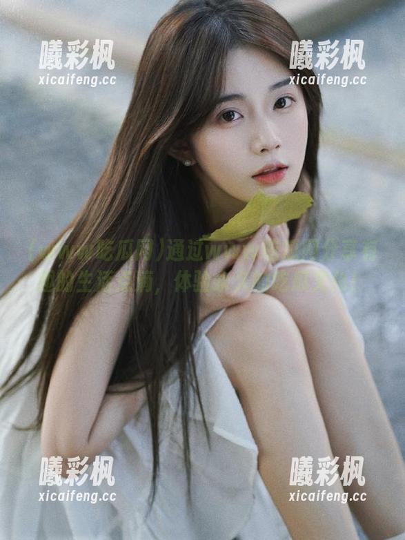 通过www吃瓜网分享有趣的生活点滴，体验永久的吃瓜文化！