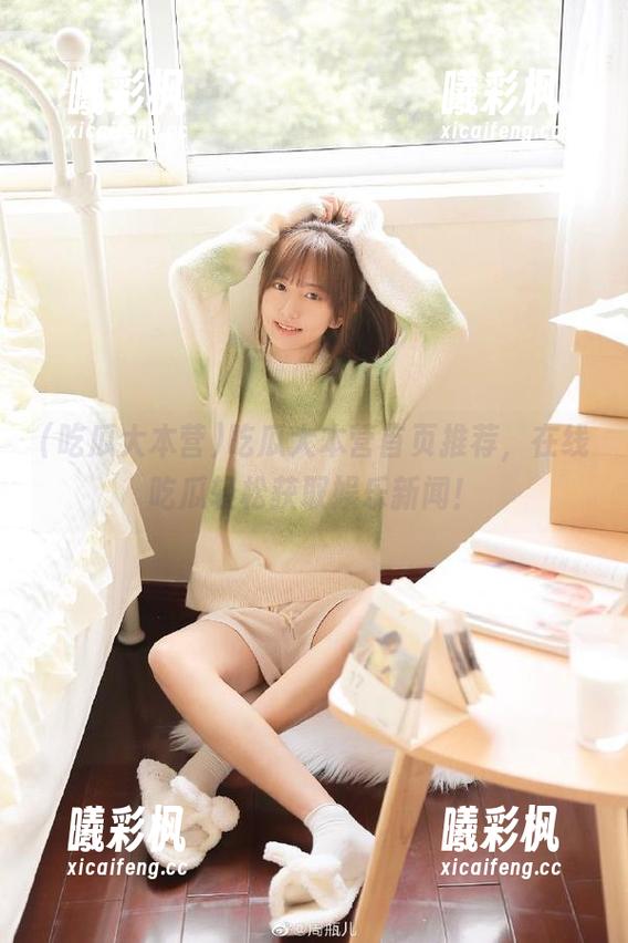 吃瓜大本营 吃瓜大本营首页推荐,在线吃瓜轻松获取娱乐新闻!