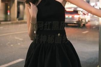 吃瓜网红黑历史大起底，永久网址掀开神秘面纱的一刻