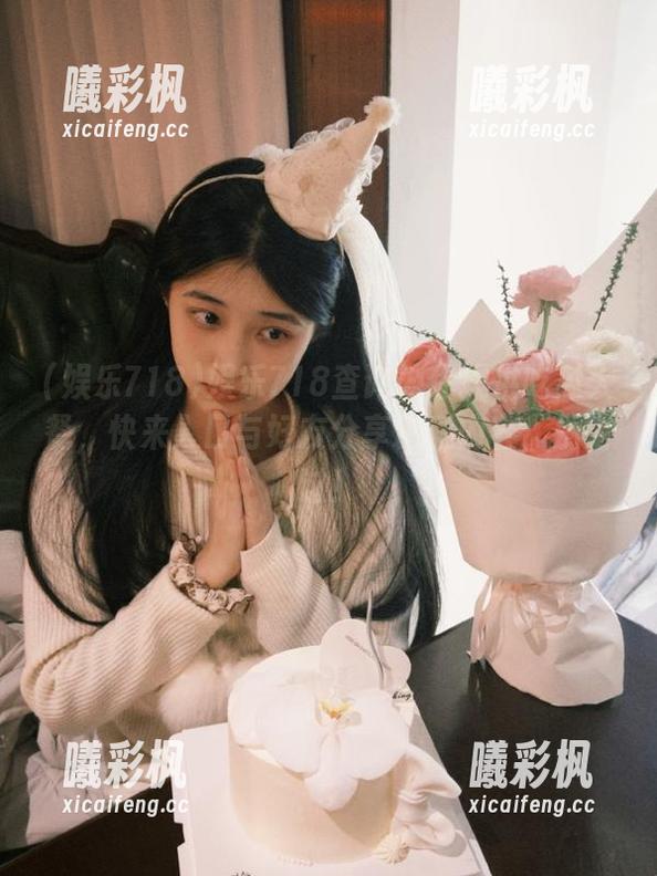 娱乐718 娱乐718查询为你提供吃瓜大餐,快来入口与好友分享精彩内容,别错过!