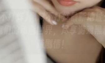 黑料不打烊最新地址：登录加入我们的动画世界，尽享游戏黑料与热辣剧情！
