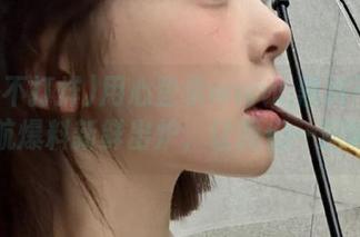 用心登录www.黑料不打烊，导航爆料新鲜出炉，让我们一起嗨瓜！