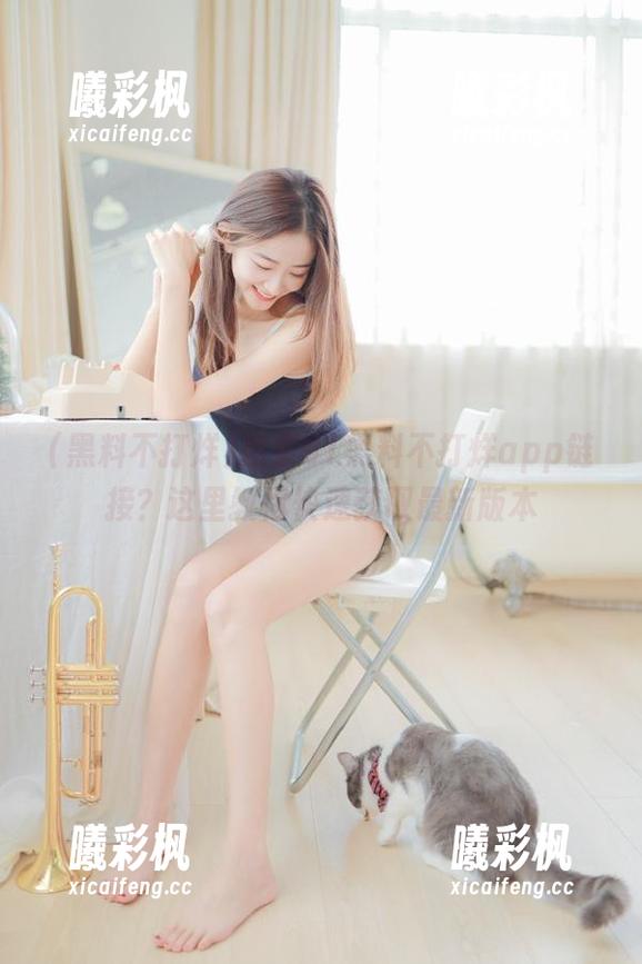 想要51黑料不打烊app链接？这里教你快速获取最新版本