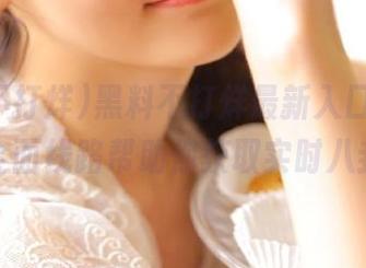 黑料不打烊最新入口推荐，全面线路帮助你获取实时八卦