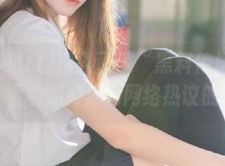 深入了解“黑料传送门”网页，看看如何成为网络热议的焦点
