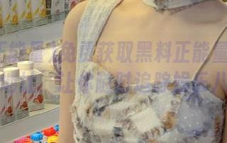 免费获取黑料正能量网页版最新地址，让你随时追踪娱乐八卦！