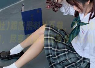 跟随黑料社下载，开启线路传送门，尽享八卦资讯带来的乐趣！