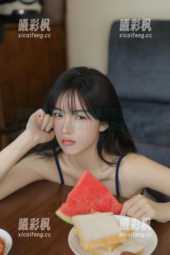 最新爆料尽在黑料网不打烊免费观看，找网址轻松获取你想要的资讯！